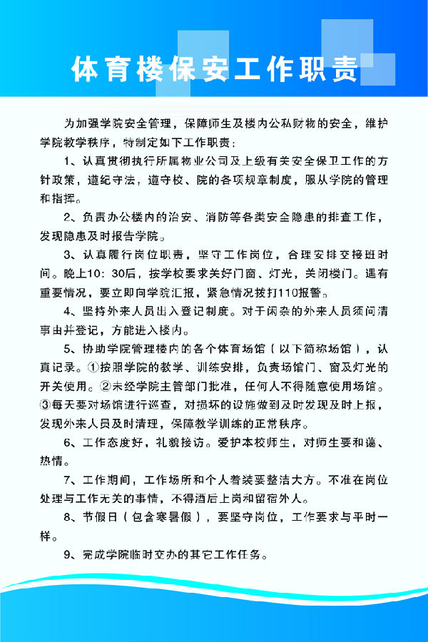 新球体育APP下载