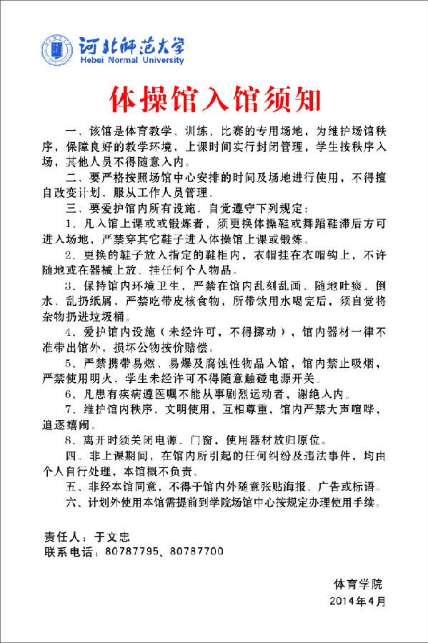 新球体育手机版