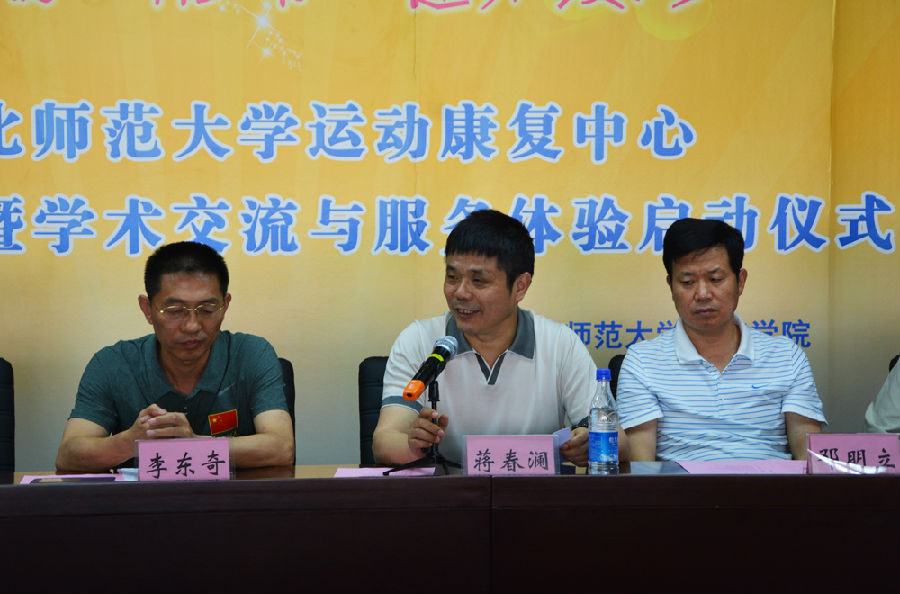微信照片15.jpg 新球体育APP下载