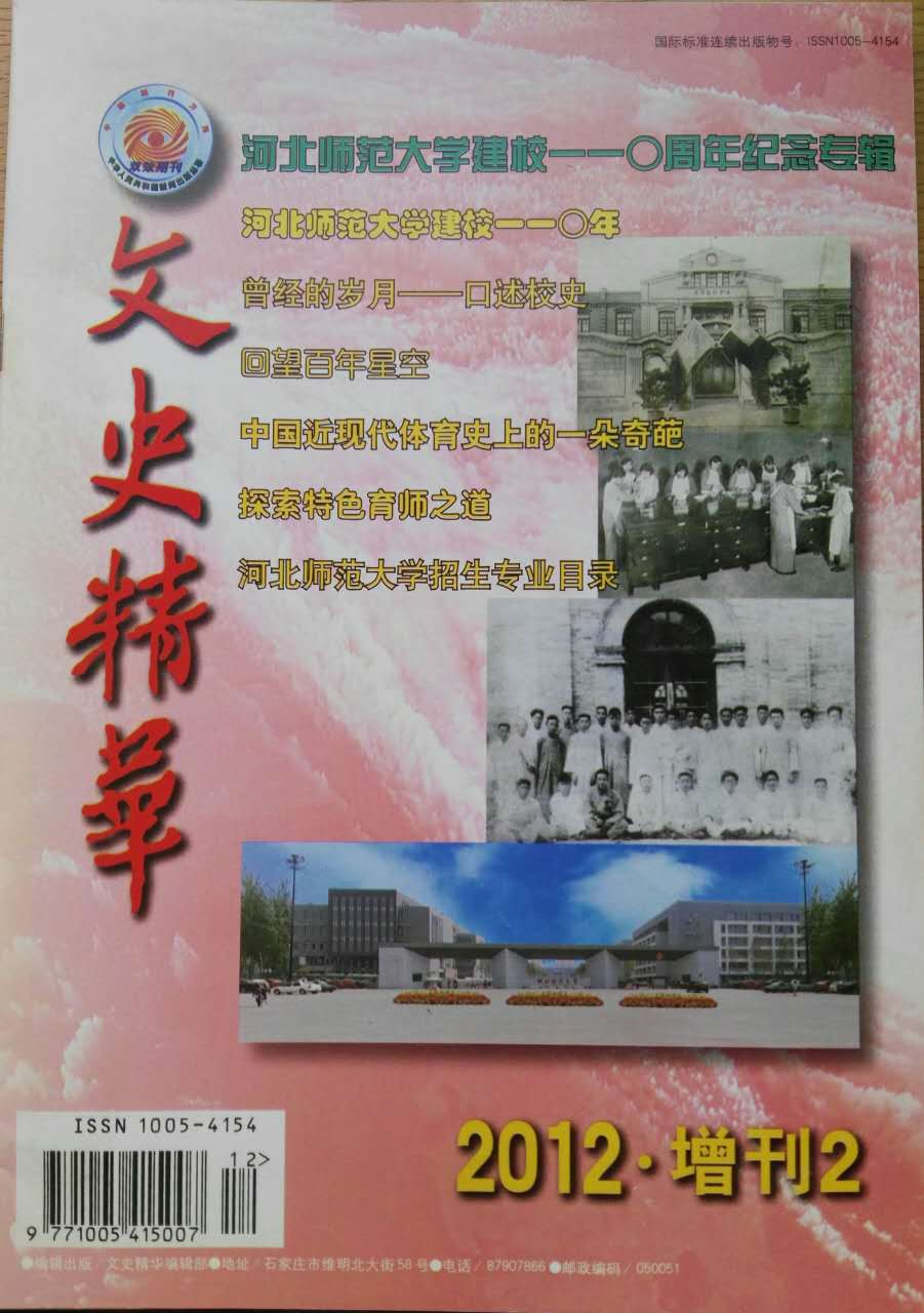 9中国近代史上的一朵奇葩.jpg 新球体育赛事快讯