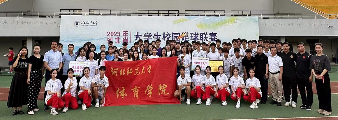 新球体育体育频道
