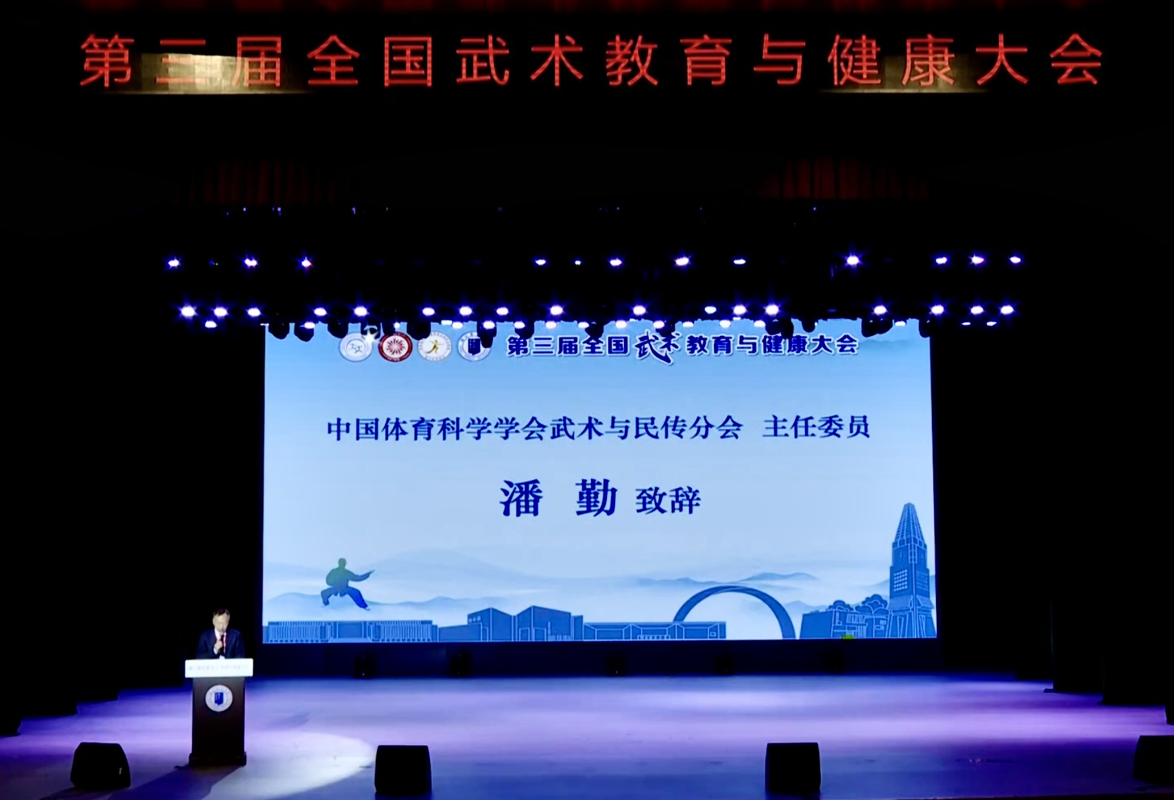 Weixin Image_20241020195820 新球体育指定入口