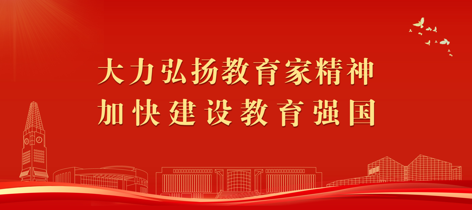 新球体育赛事快讯