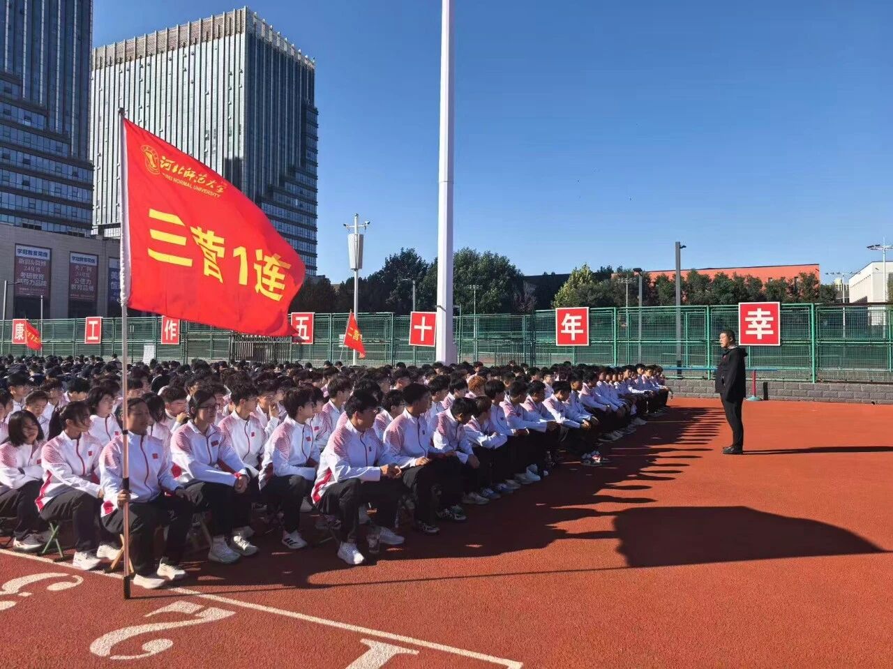 图片6.jpg 新球体育直播