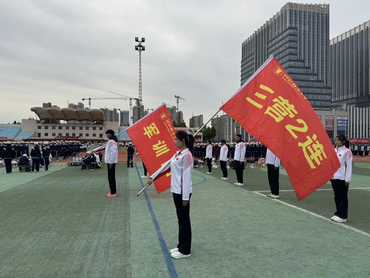 图片1.jpg 新球体育赛事快讯