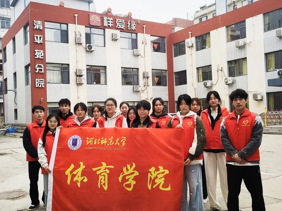 新球体育官方线路