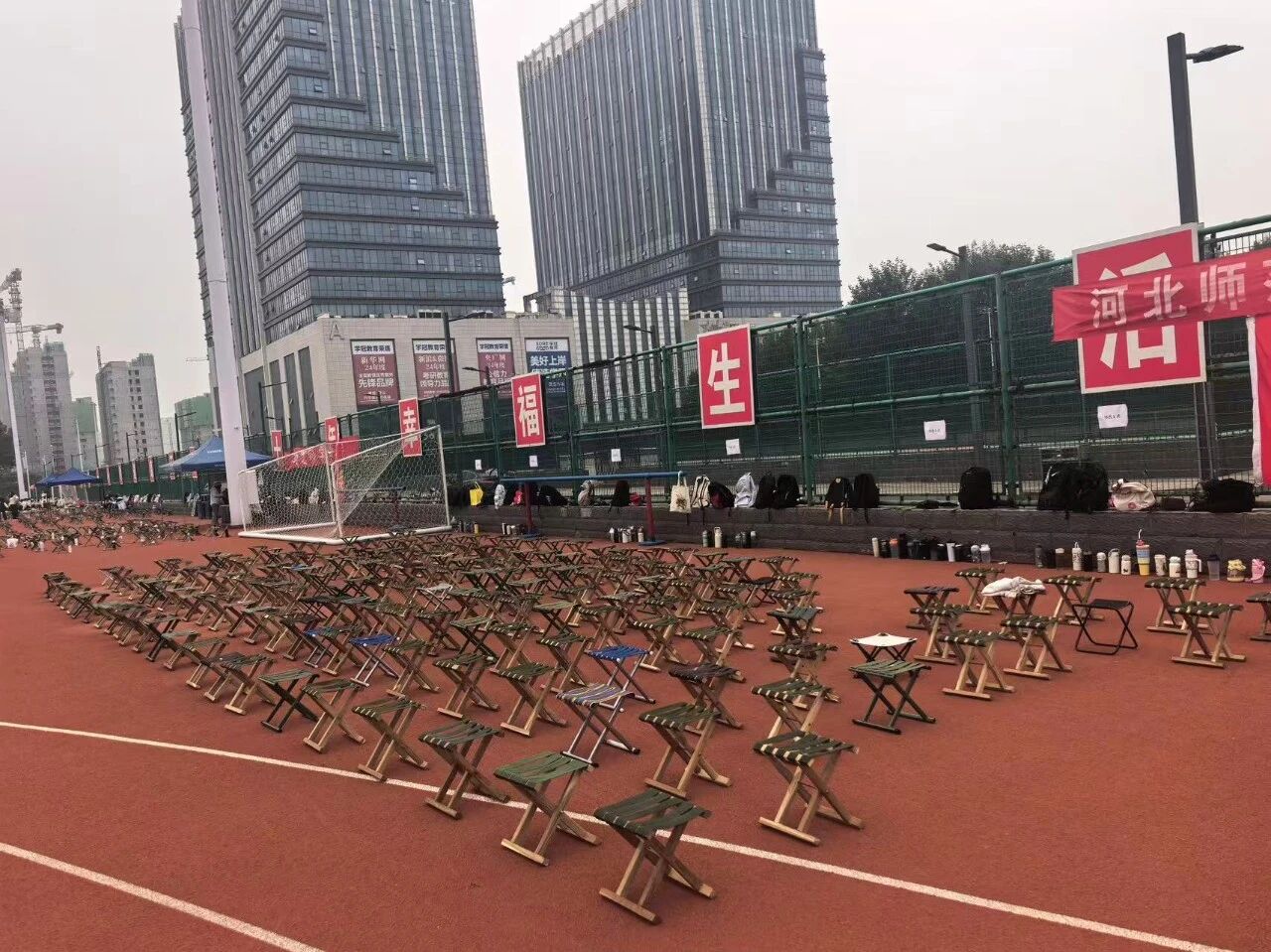 新球体育官方线路